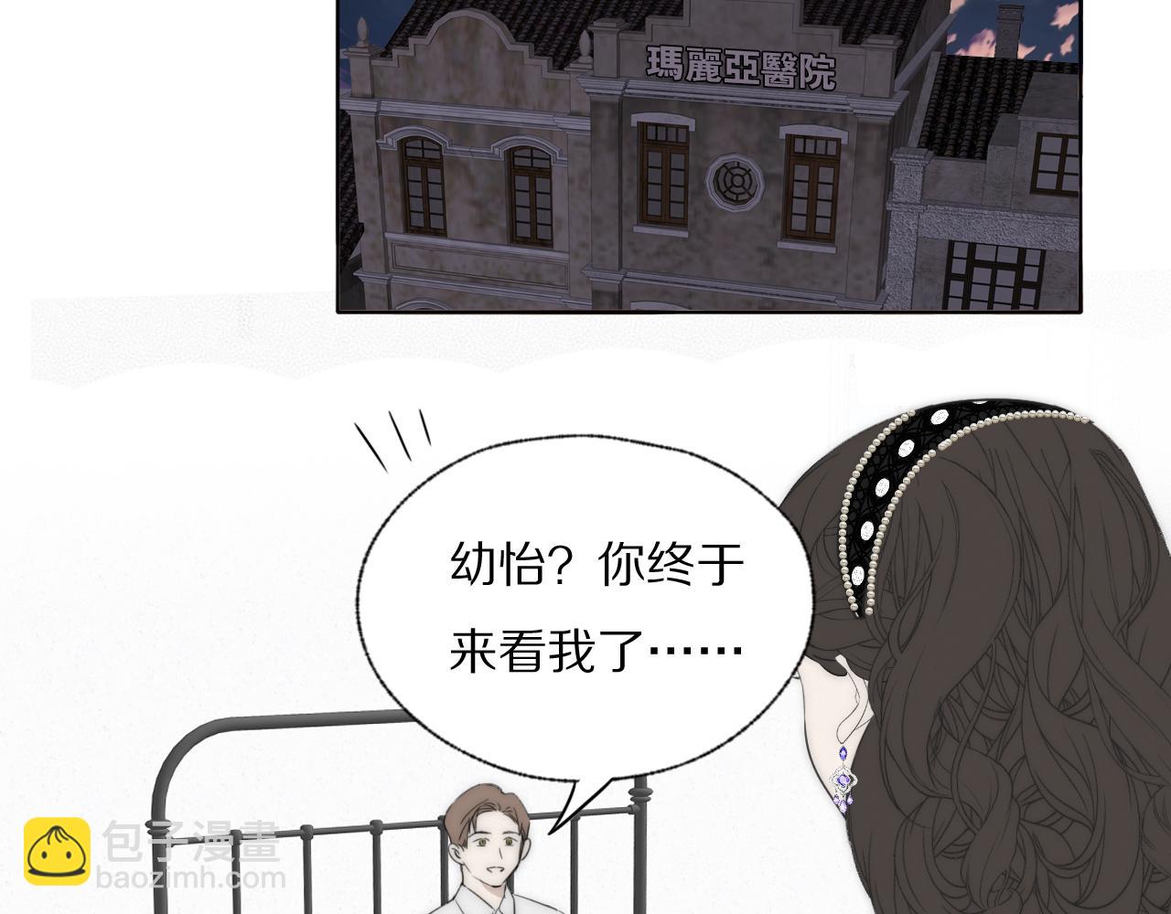 第38话 将计就计(1/2)-第39话