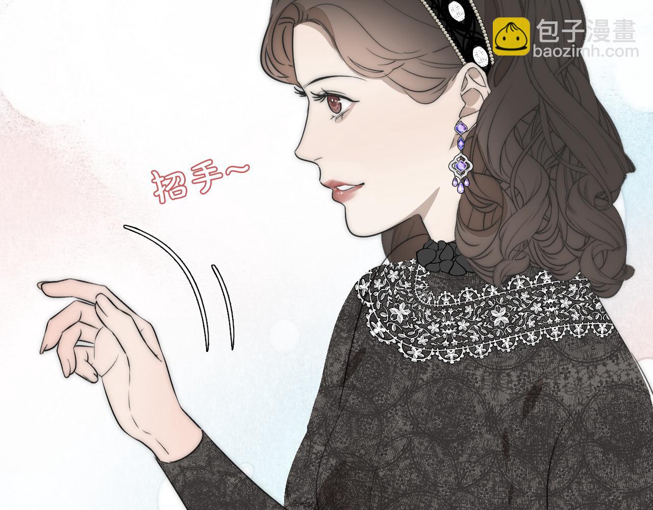 第38话 将计就计(1/2)-第39话