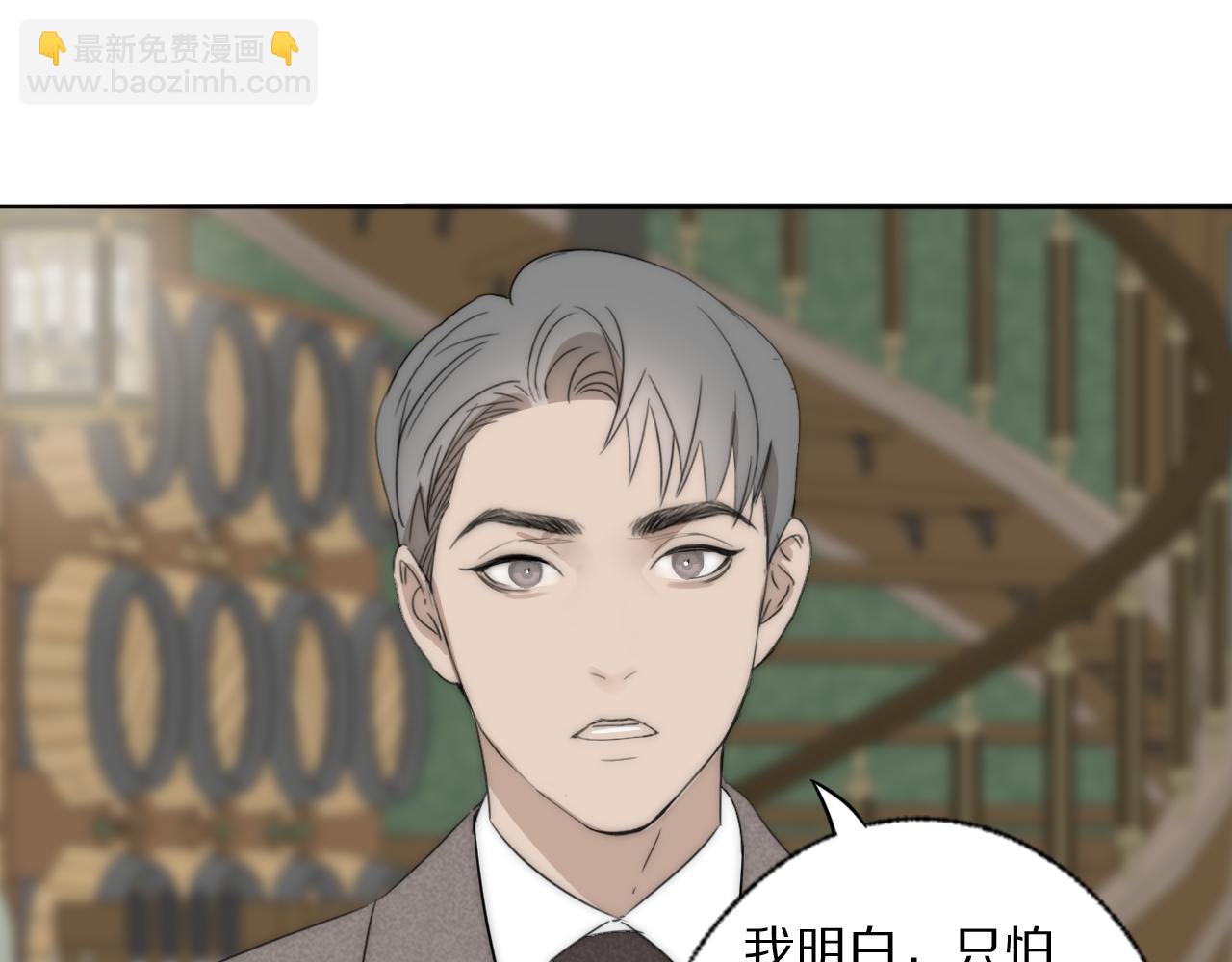第38话 将计就计(1/2)-第39话