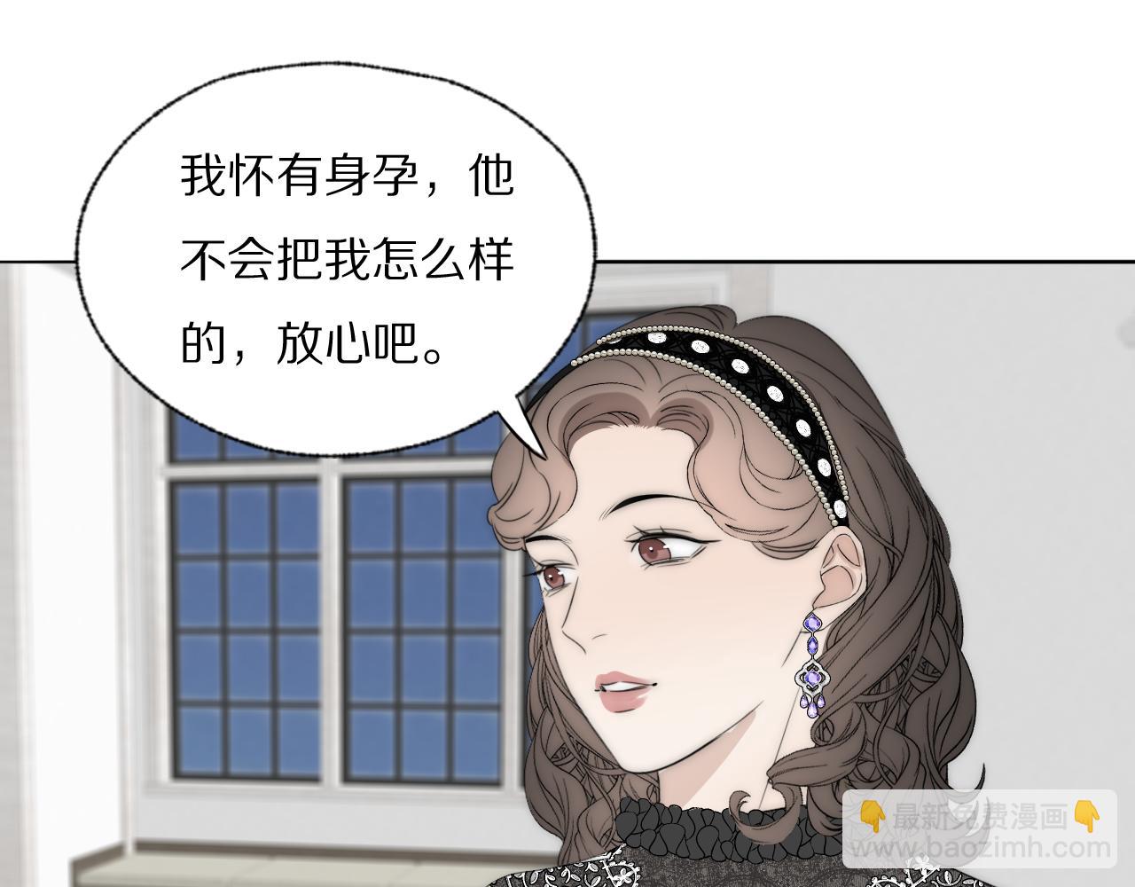 第38话 将计就计(1/2)-第39话