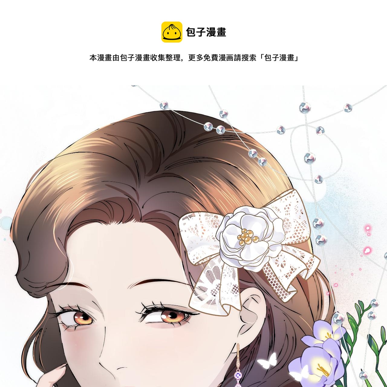 第40话 指认真凶(1/3)-第41话