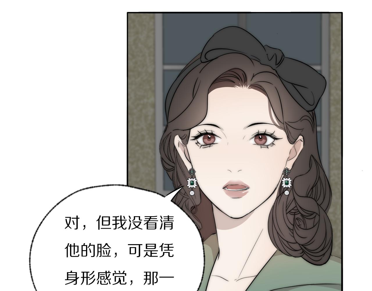 第40话 指认真凶(1/3)-第41话