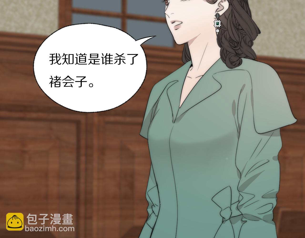 第40话 指认真凶(1/3)-第41话
