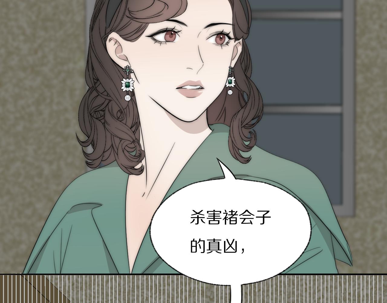 第40话 指认真凶(1/3)-第41话