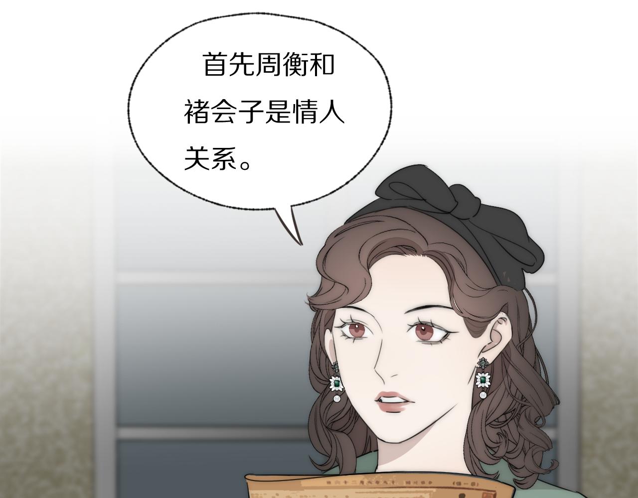 第40话 指认真凶(1/3)-第41话