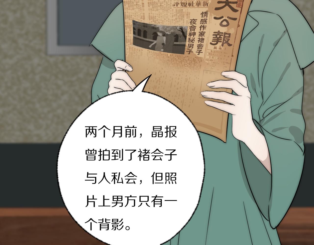 第40话 指认真凶(1/3)-第41话