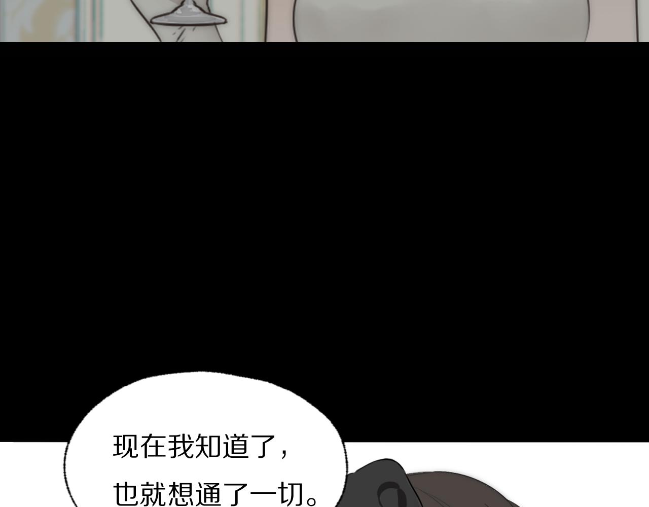 第40话 指认真凶(1/3)-第41话