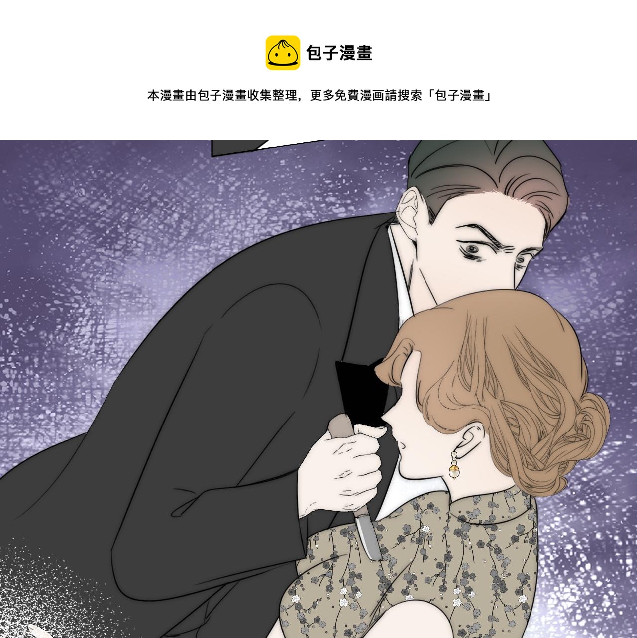 第40话 指认真凶(1/3)-第41话