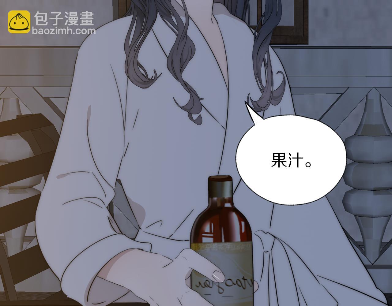 第42话 今晚的月色真美(1/2)-第43话