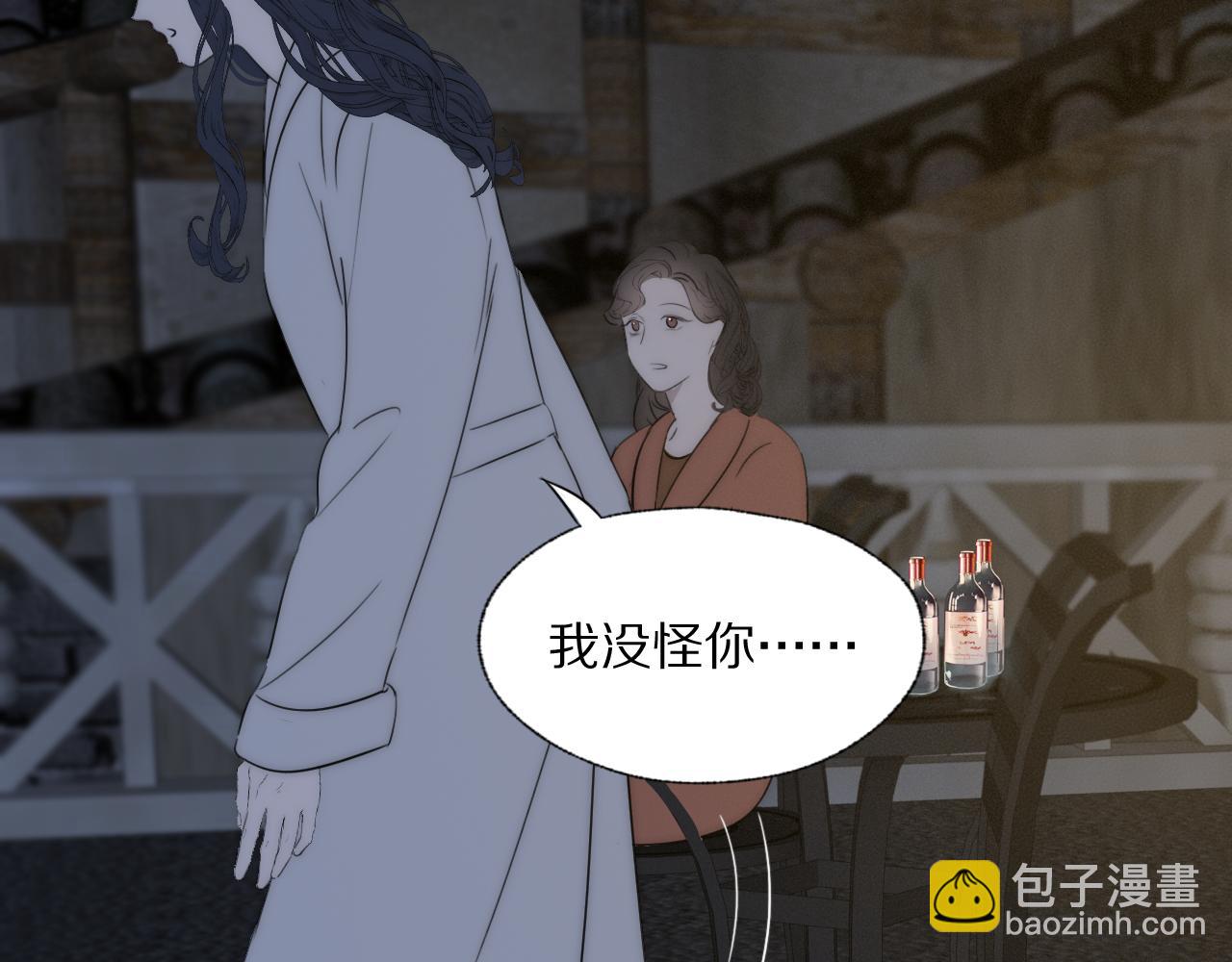第42话 今晚的月色真美(1/2)-第43话