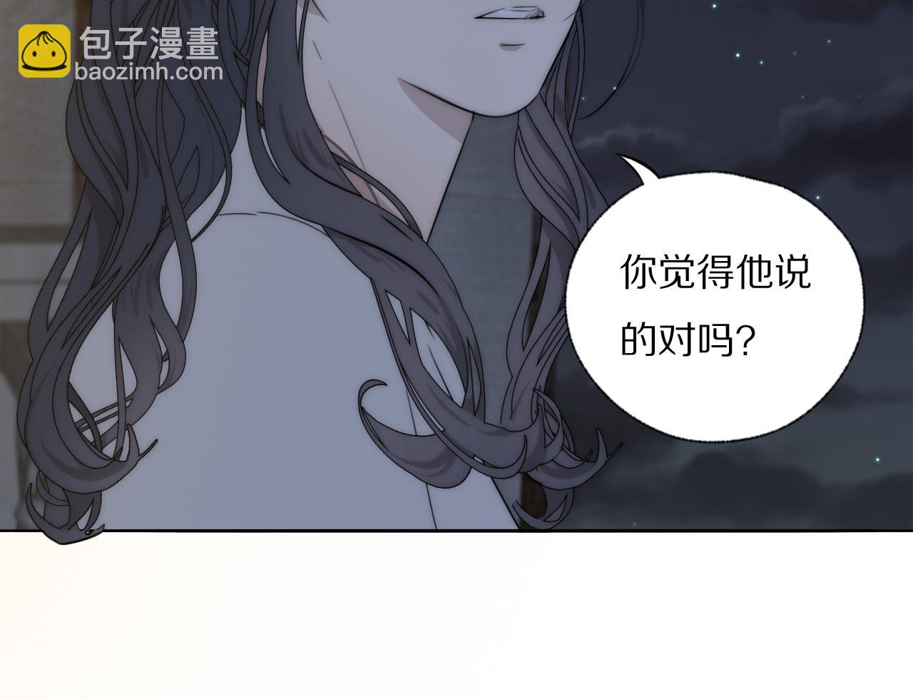 第42话 今晚的月色真美(1/2)-第43话