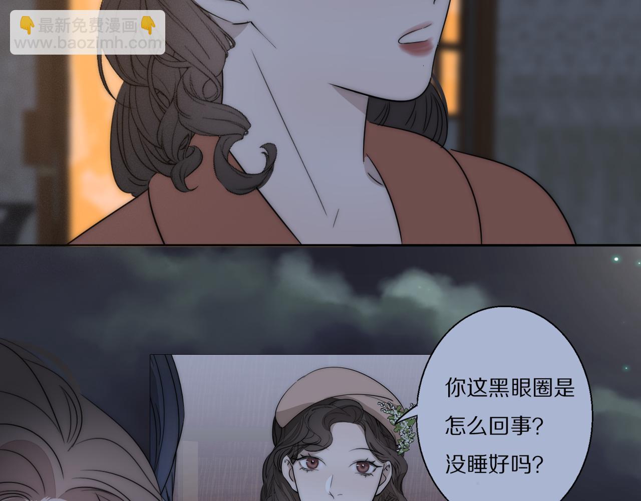 第42话 今晚的月色真美(1/2)-第43话