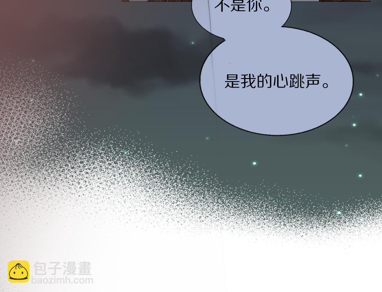 第42话 今晚的月色真美(1/2)-第43话