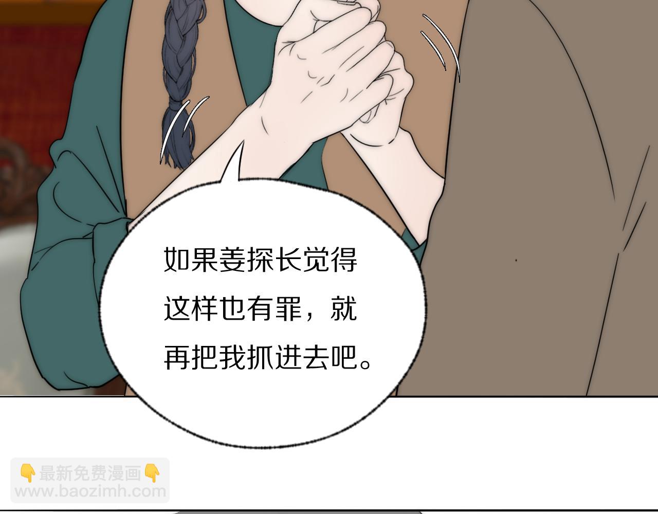 第44话 我和枪谁重要(1/2)-第45话