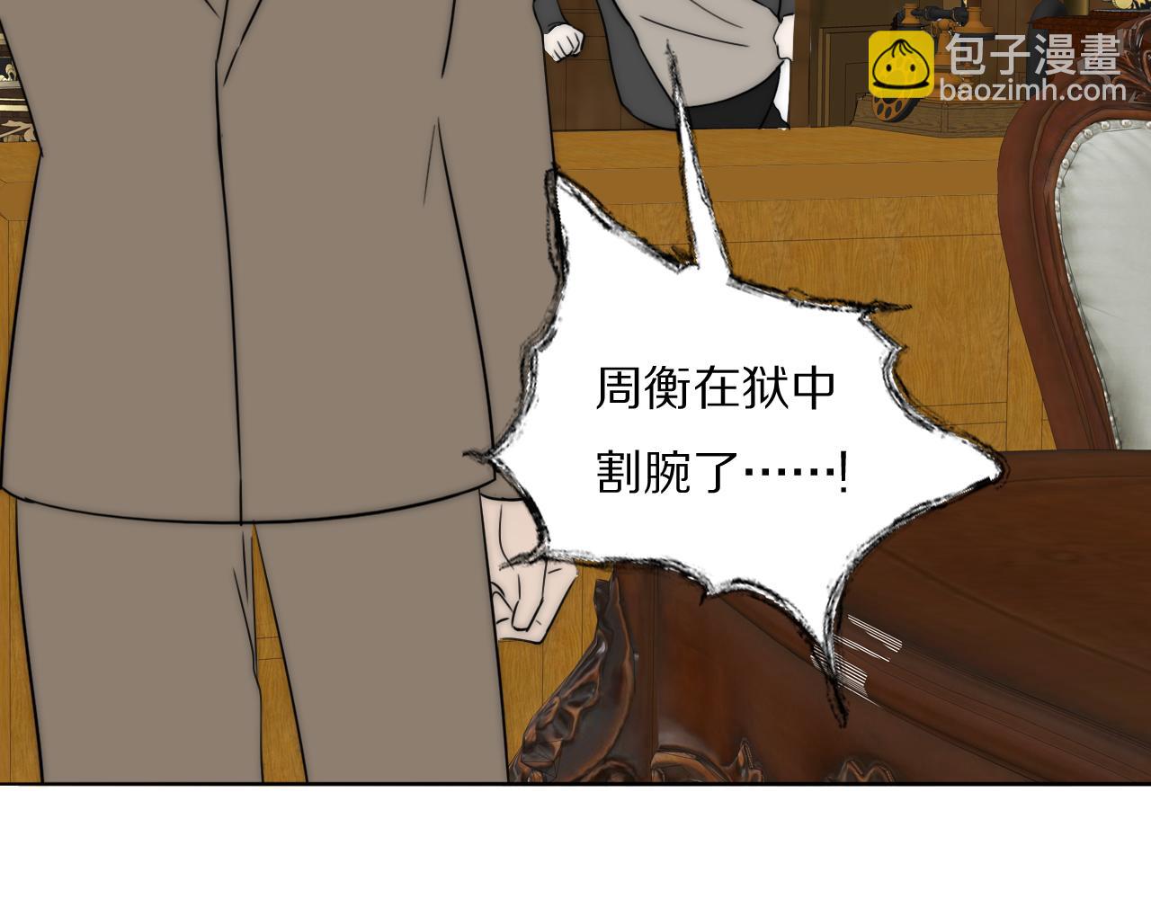 第44话 我和枪谁重要(1/2)-第45话