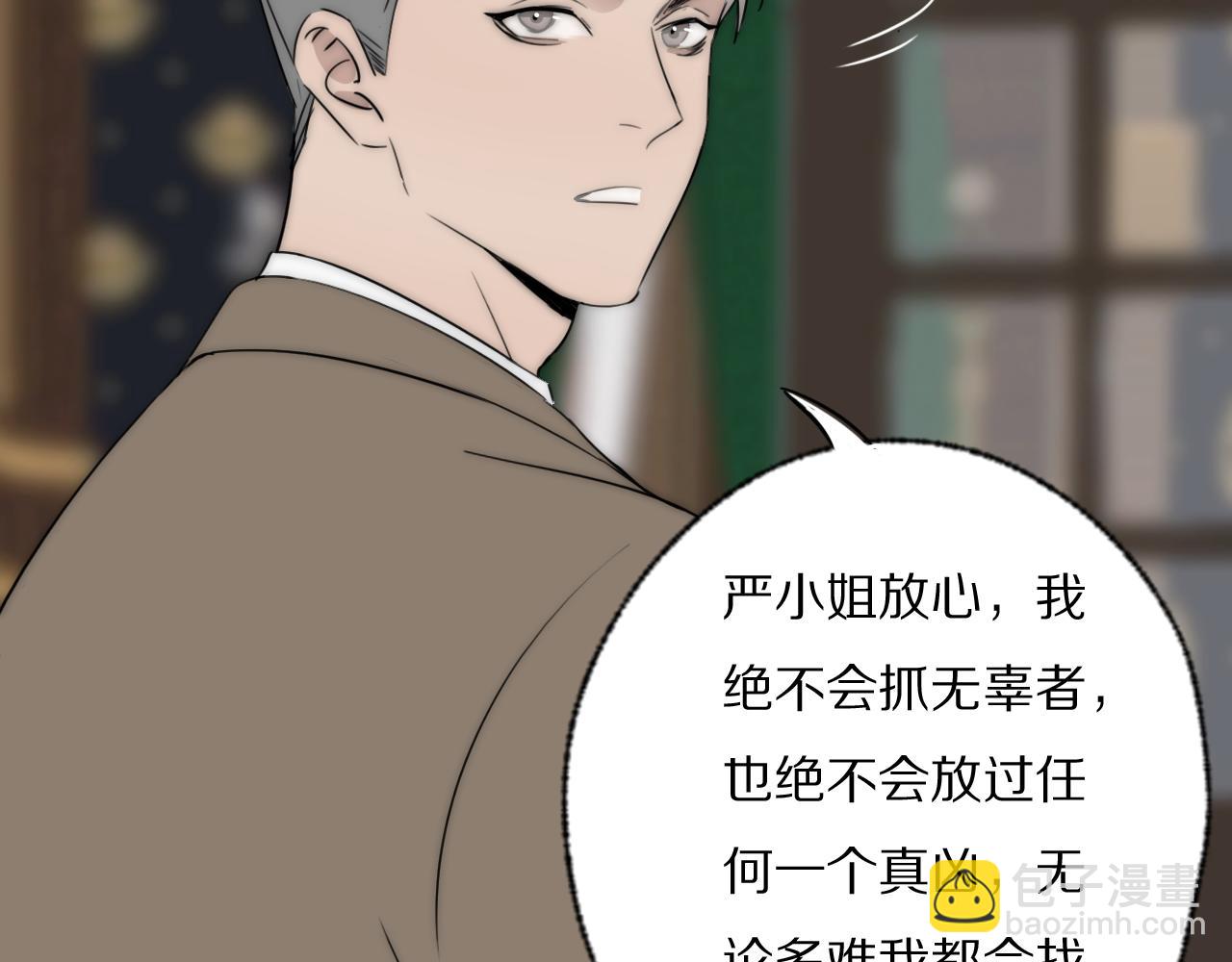 第44话 我和枪谁重要(1/2)-第45话