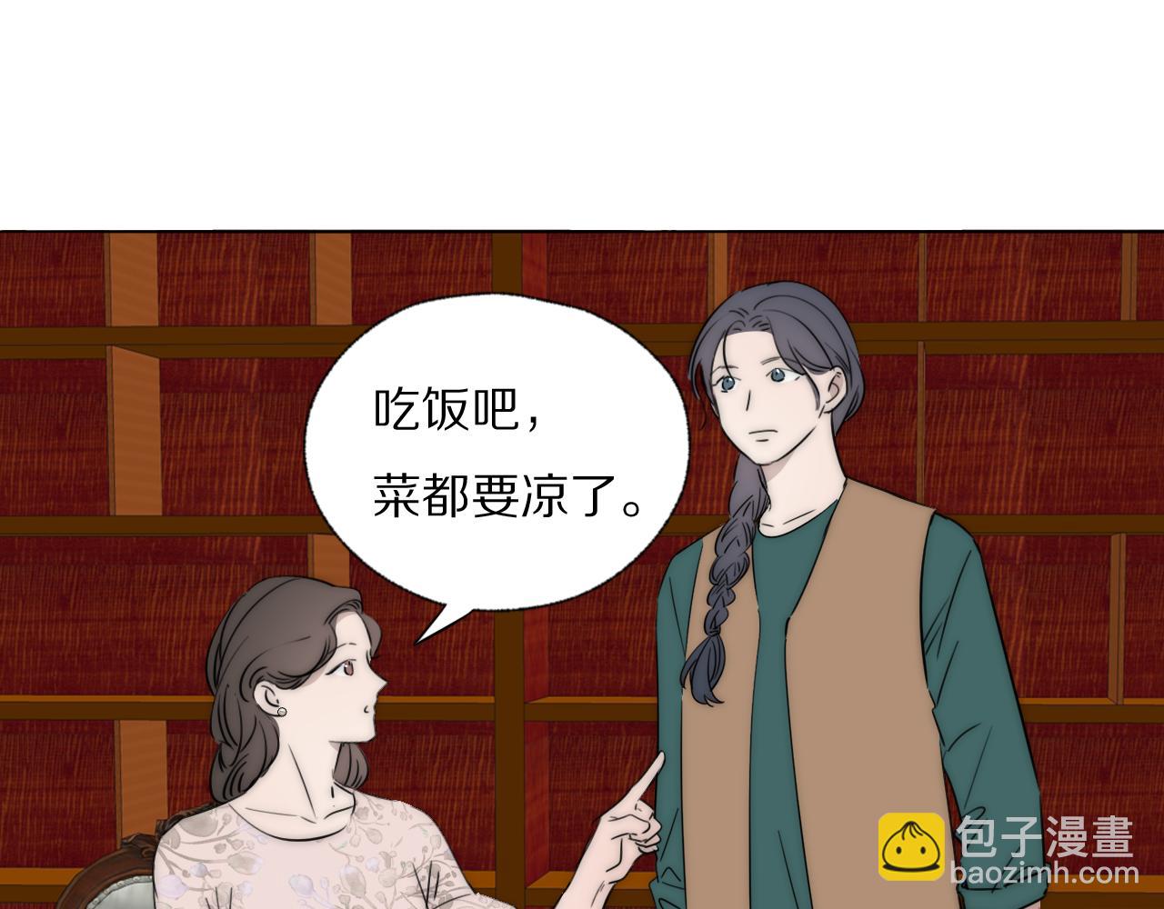 第44话 我和枪谁重要(1/2)-第45话