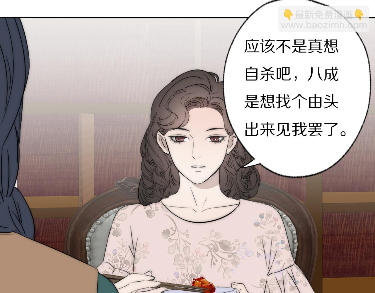 第44话 我和枪谁重要(1/2)-第45话
