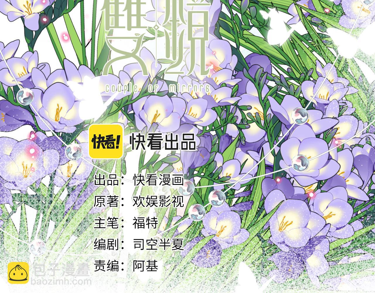 第44话 我和枪谁重要(1/2)-第45话