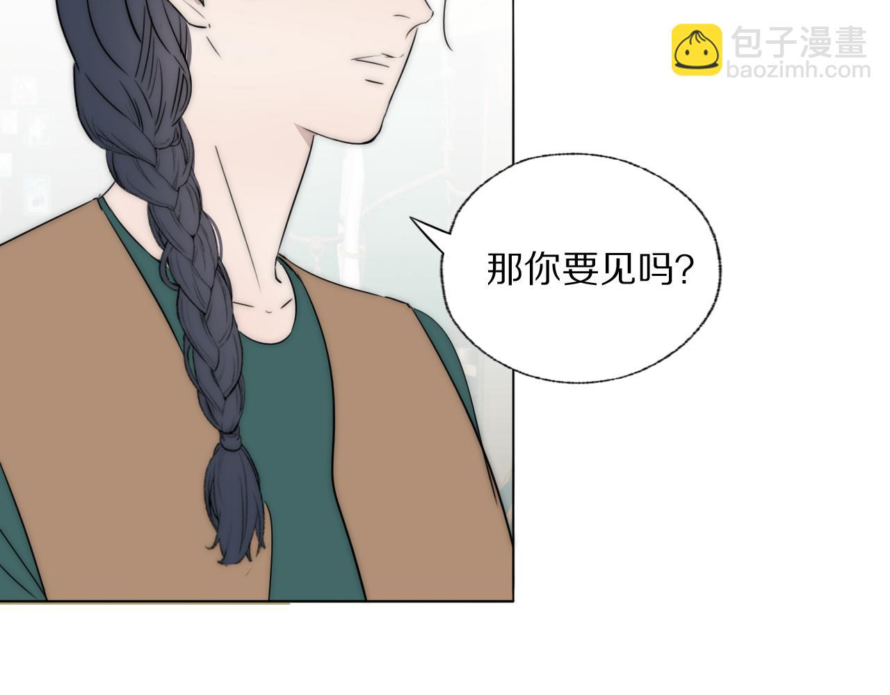 第44话 我和枪谁重要(1/2)-第45话
