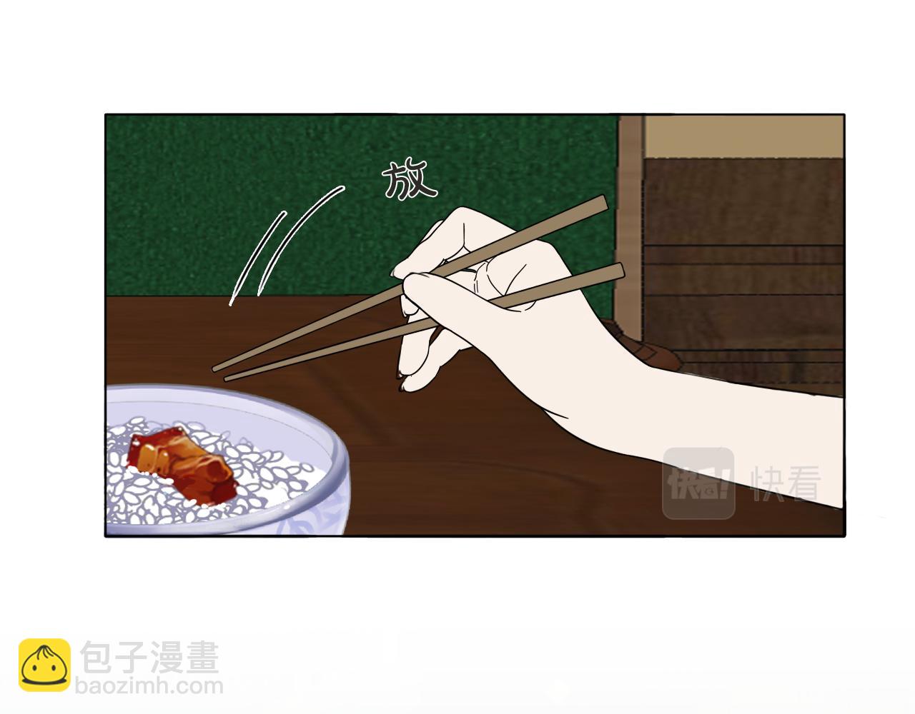 第44话 我和枪谁重要(1/2)-第45话