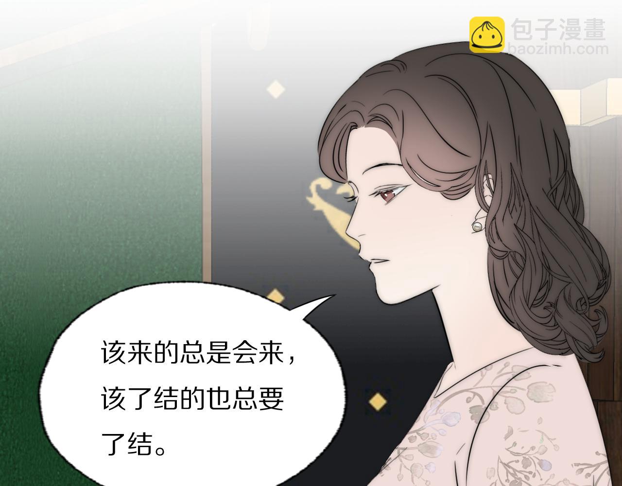 第44话 我和枪谁重要(1/2)-第45话