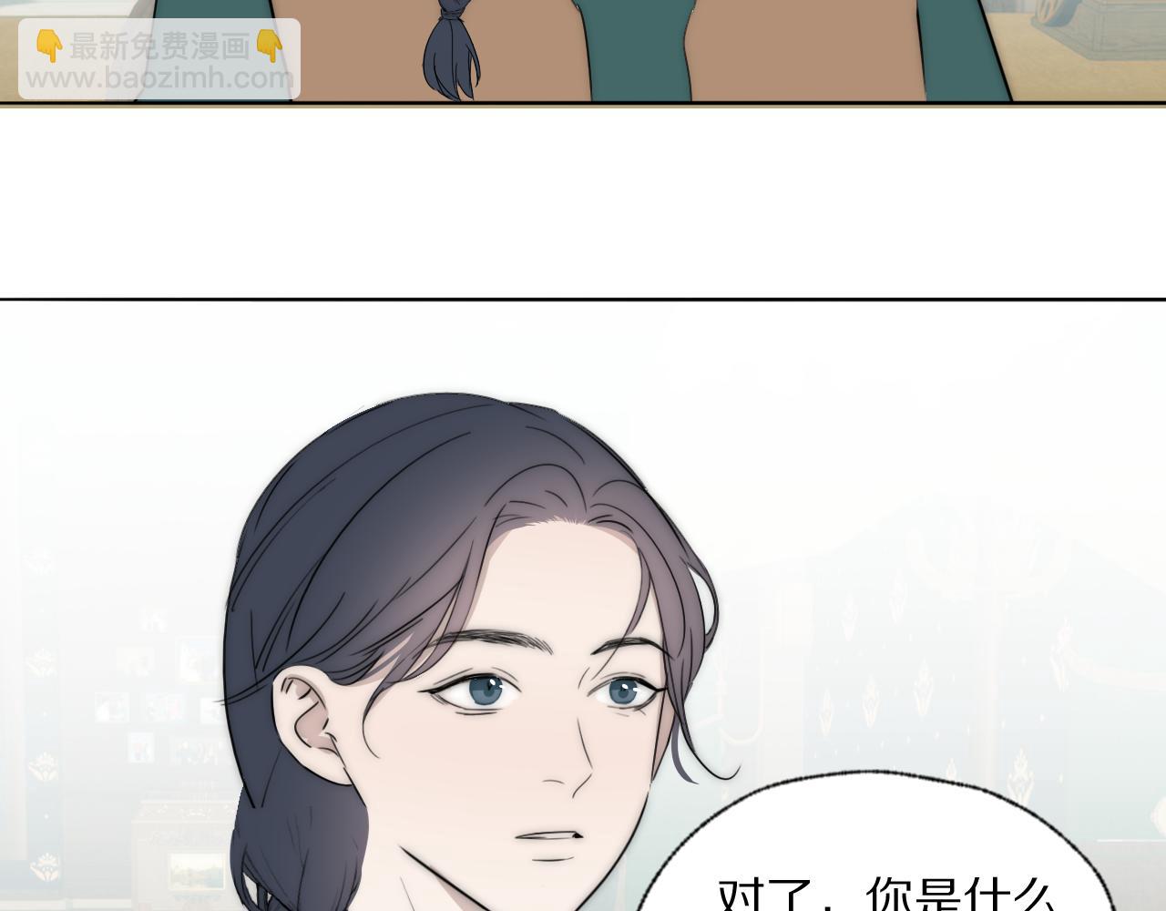 第44话 我和枪谁重要(1/2)-第45话