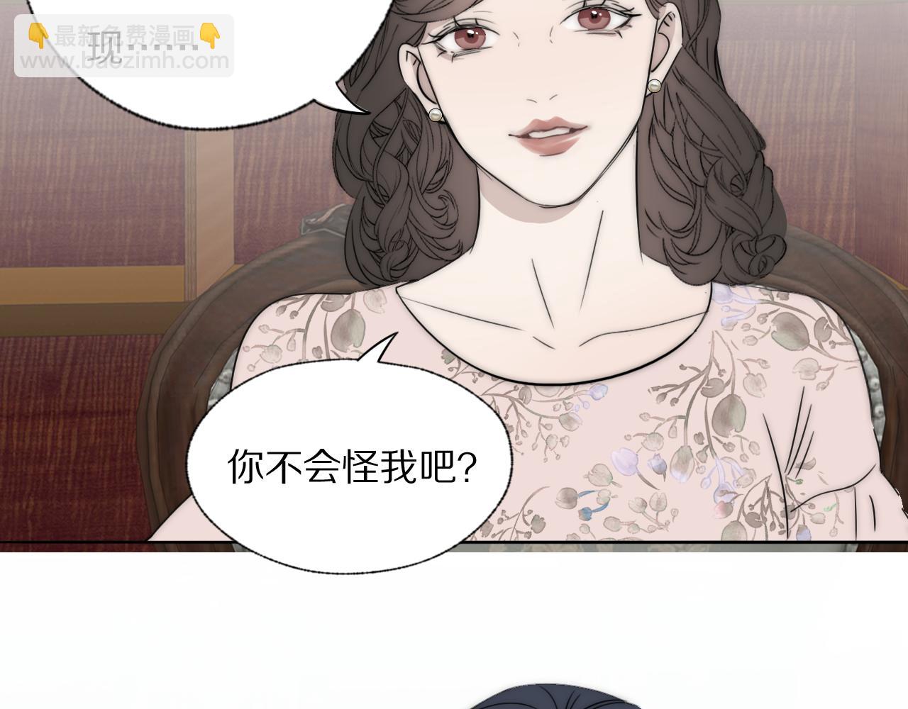 第44话 我和枪谁重要(1/2)-第45话