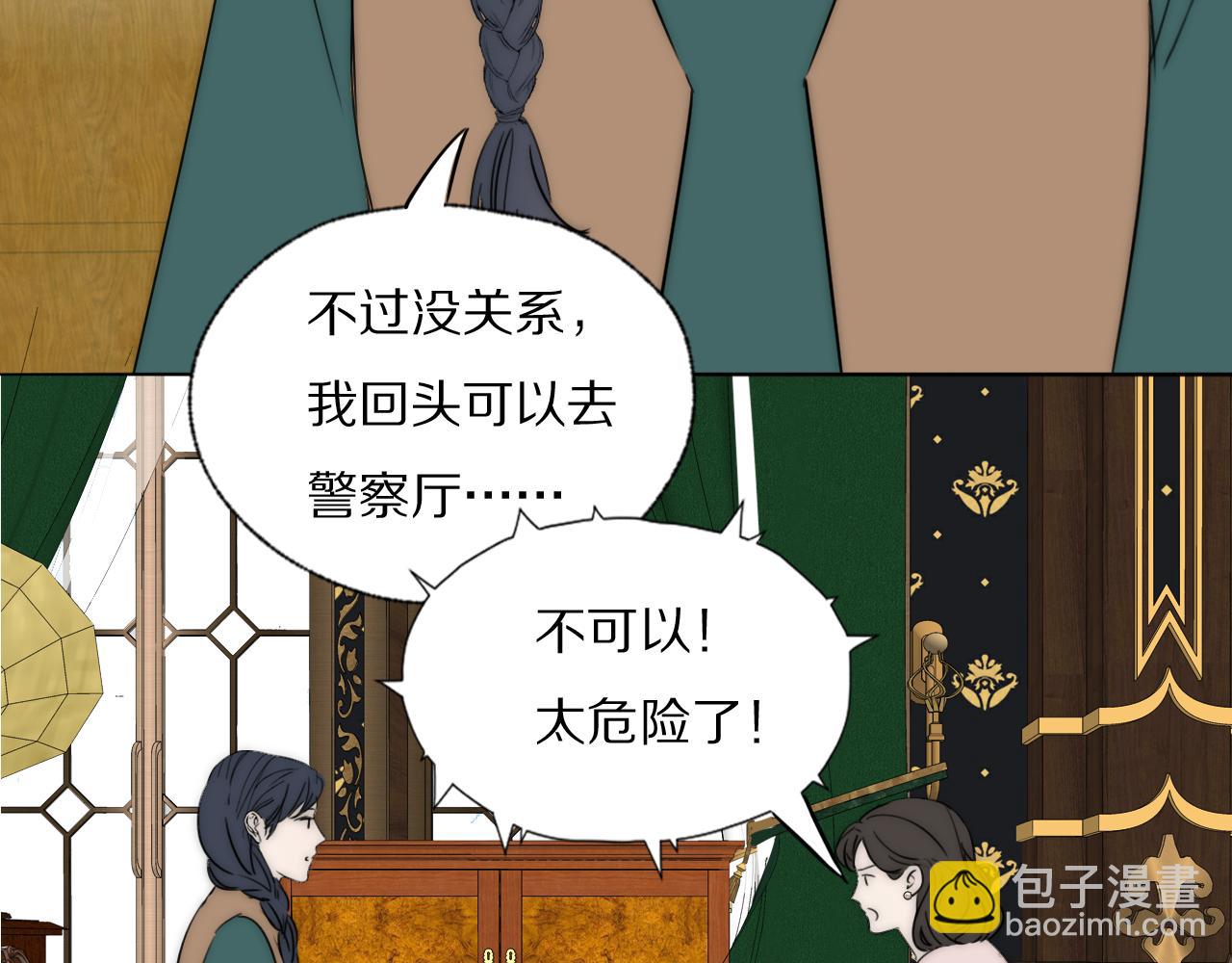 第44话 我和枪谁重要(1/2)-第45话