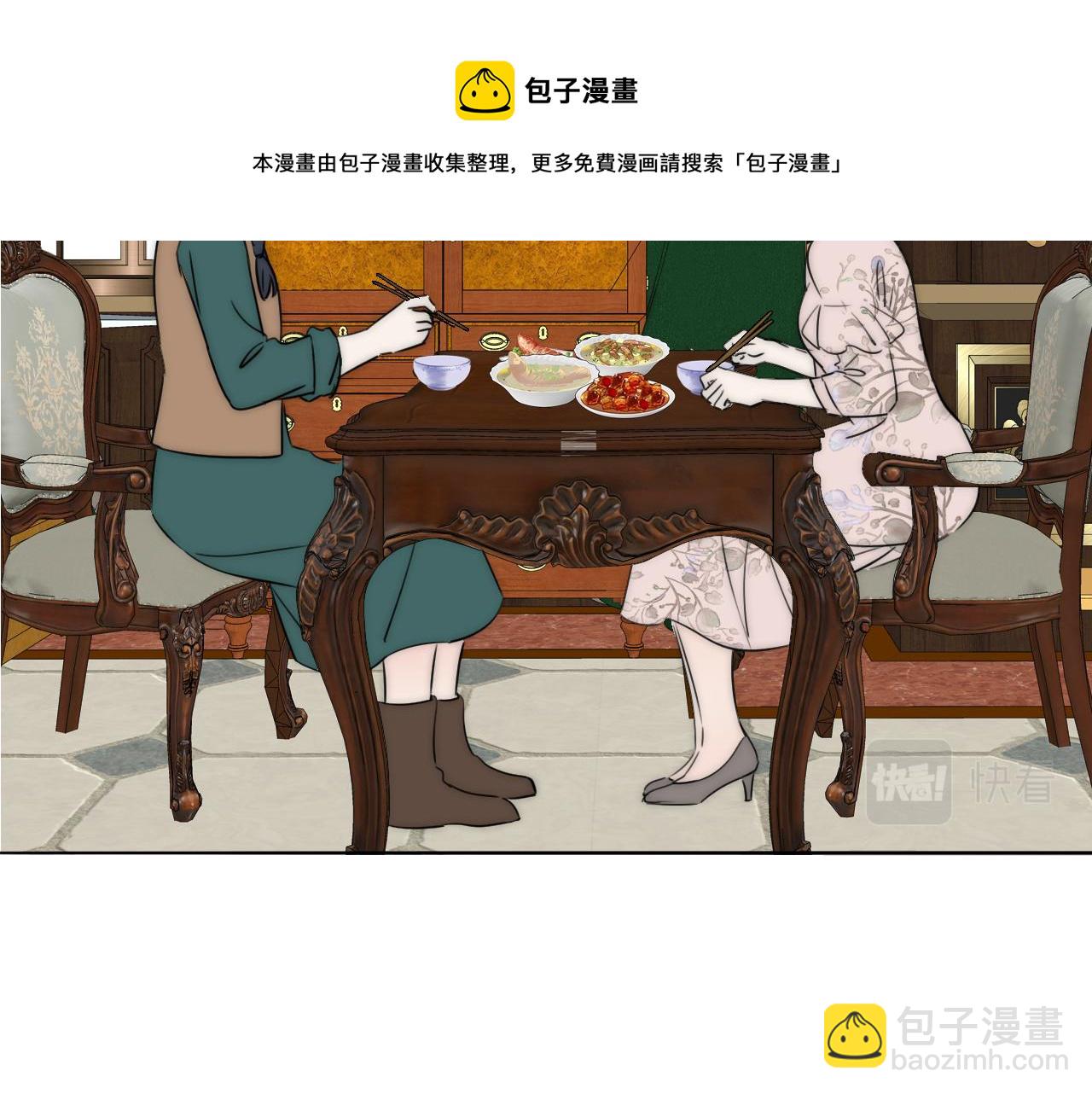 第44话 我和枪谁重要(1/2)-第45话