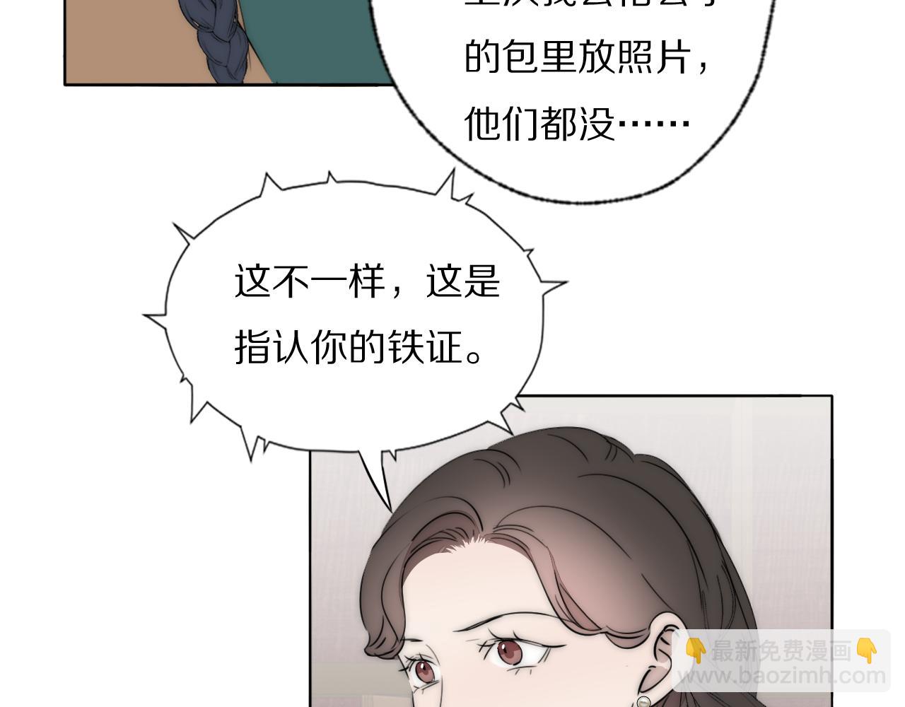 第44话 我和枪谁重要(1/2)-第45话