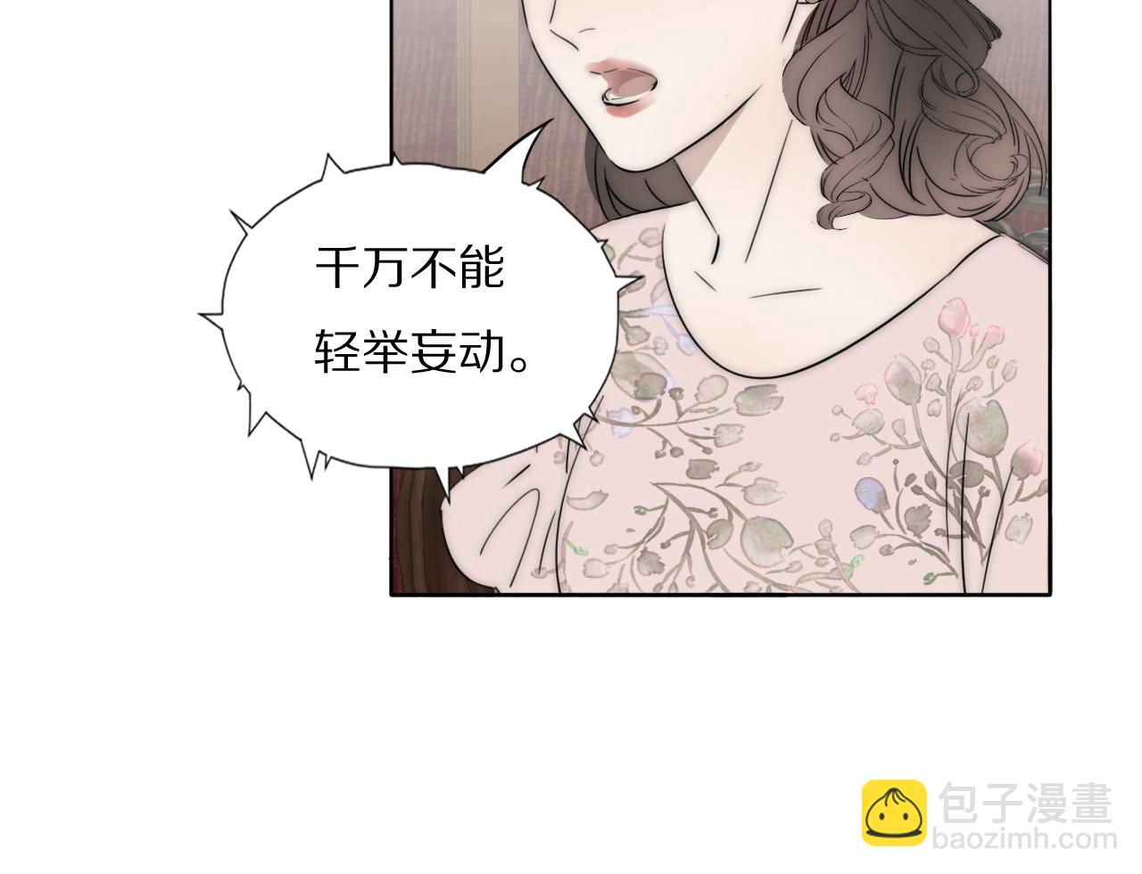 第44话 我和枪谁重要(1/2)-第45话