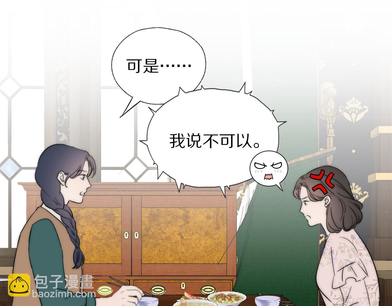 第44话 我和枪谁重要(1/2)-第45话