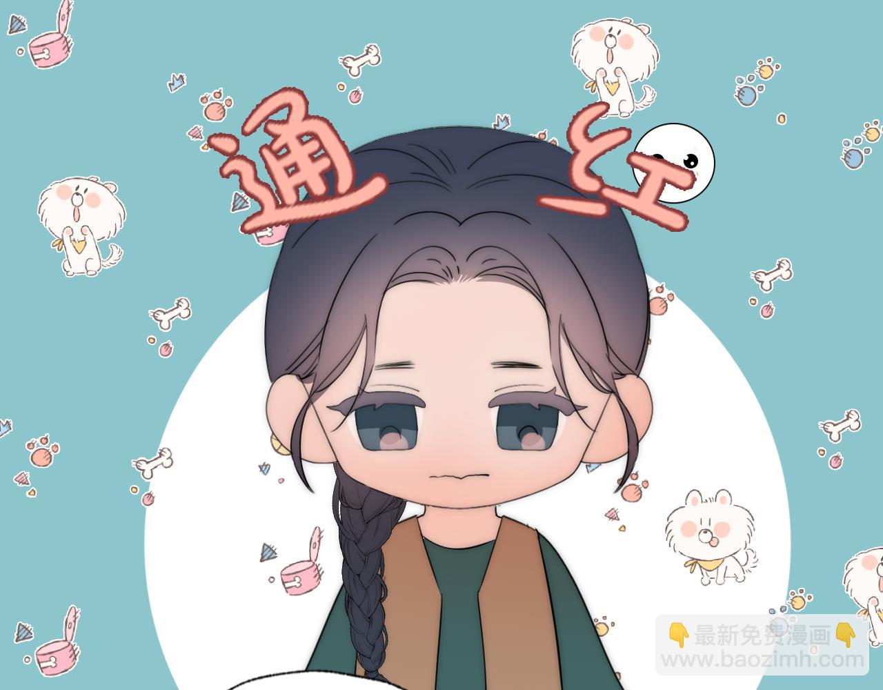 第44话 我和枪谁重要(1/2)-第45话