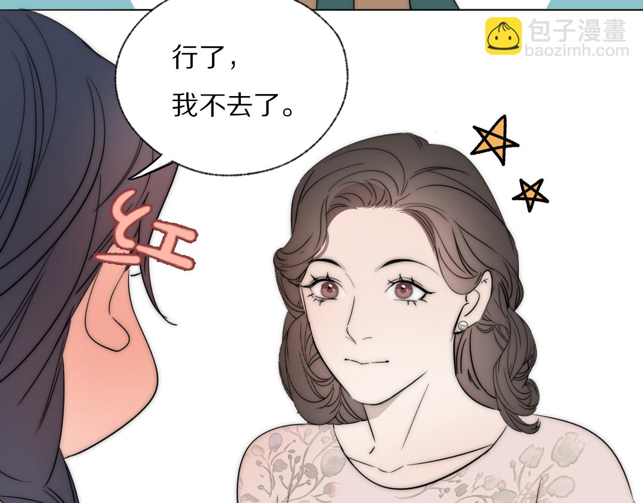 第44话 我和枪谁重要(1/2)-第45话