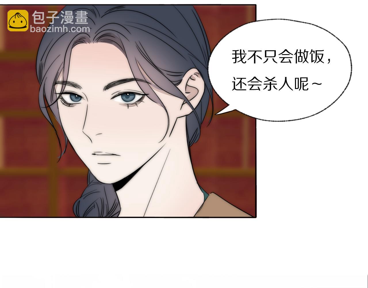 第44话 我和枪谁重要(1/2)-第45话