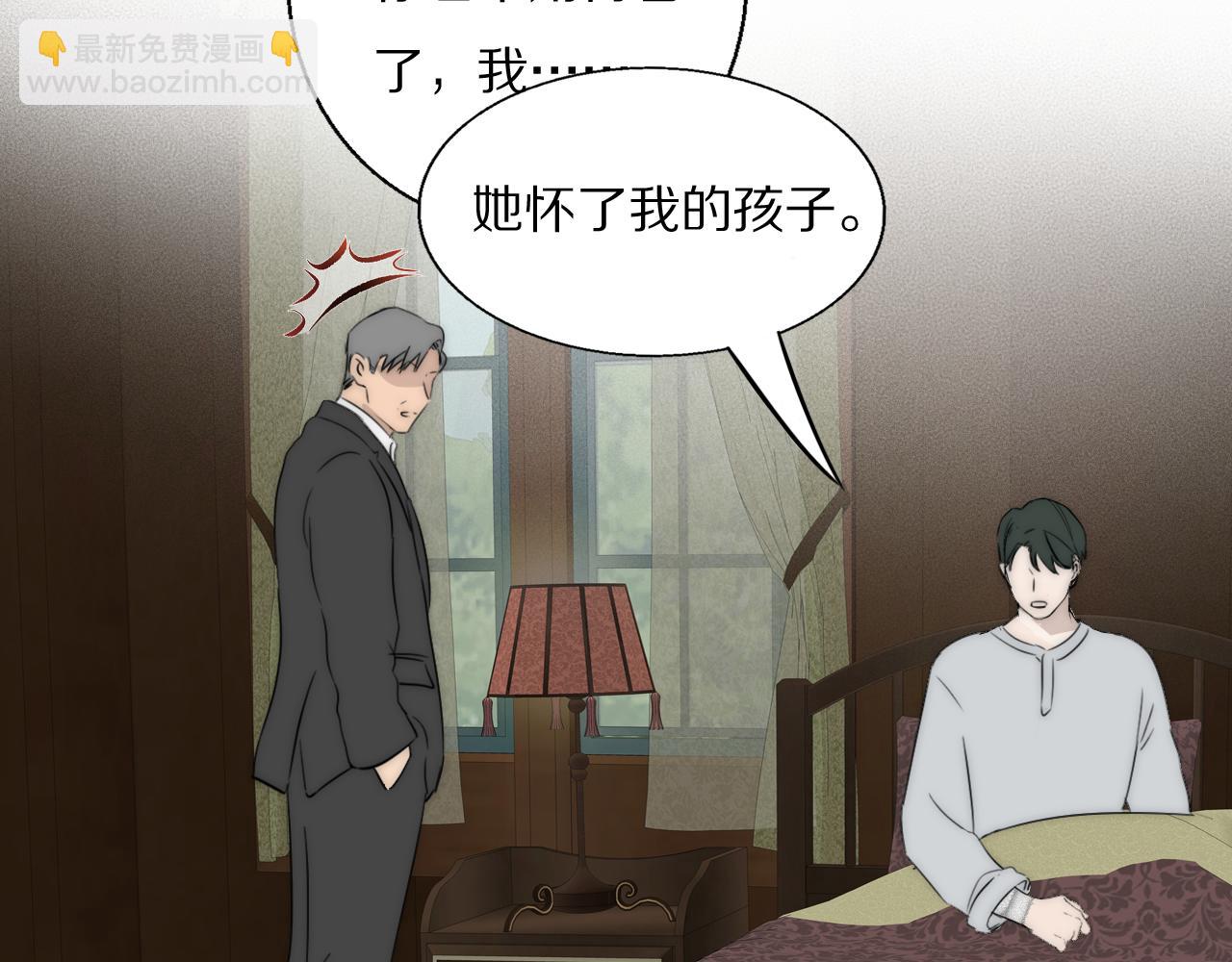 第46话 捅破窗户纸(1/3)-第47话