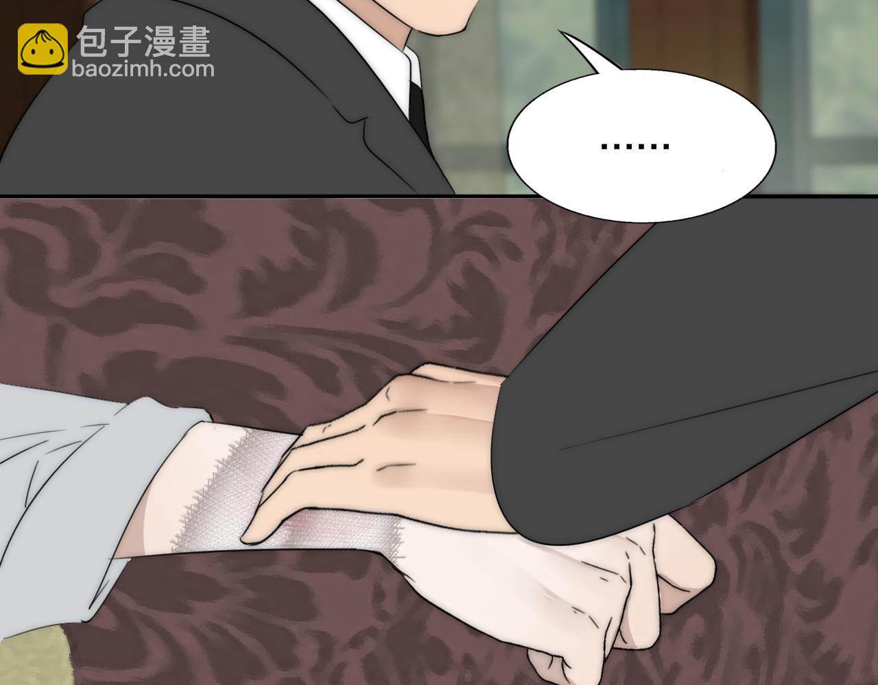 第46话 捅破窗户纸(1/3)-第47话