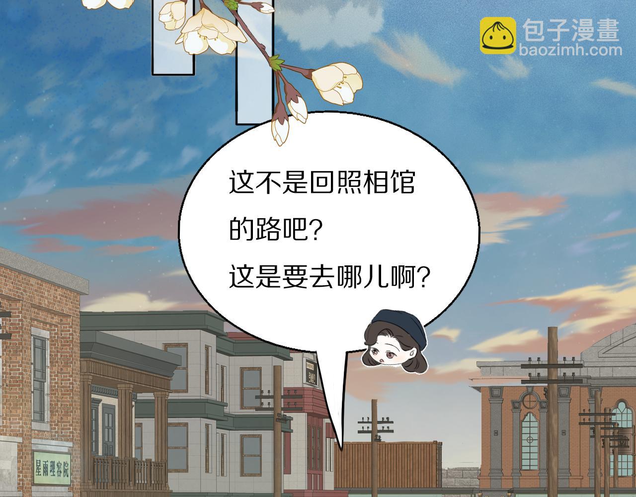 第46话 捅破窗户纸(1/3)-第47话