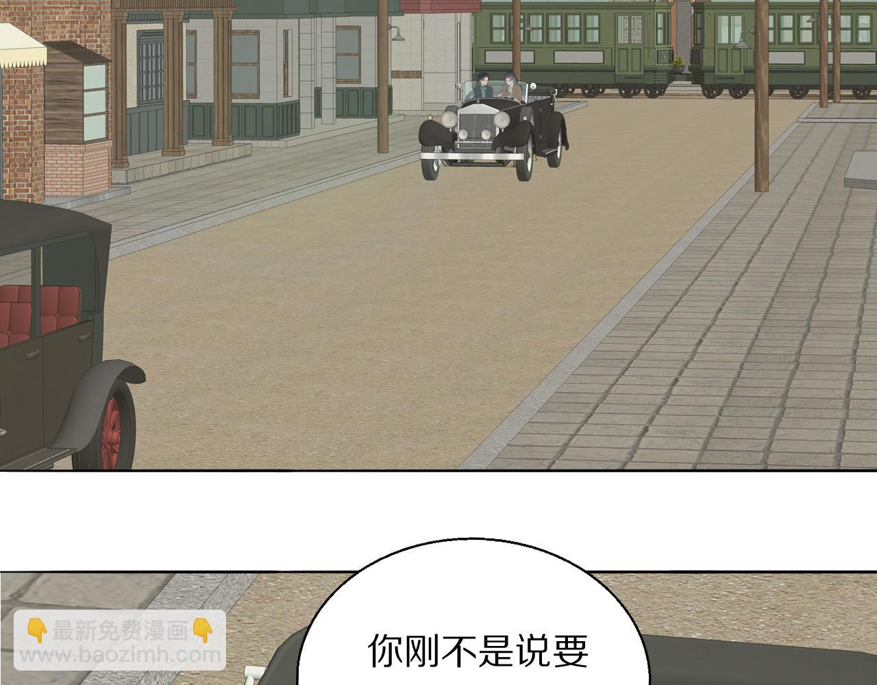 第46话 捅破窗户纸(1/3)-第47话