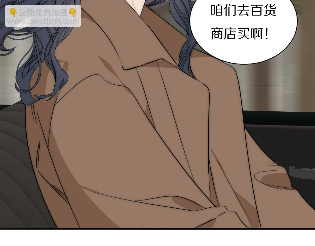 第46话 捅破窗户纸(1/3)-第47话