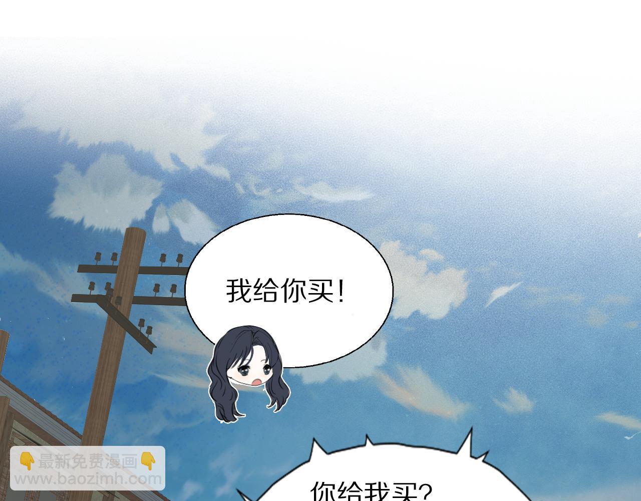 第46话 捅破窗户纸(1/3)-第47话