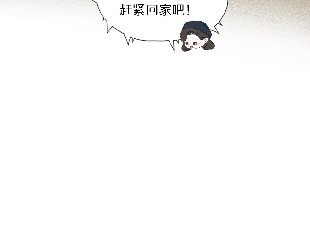 第46话 捅破窗户纸(1/3)-第47话
