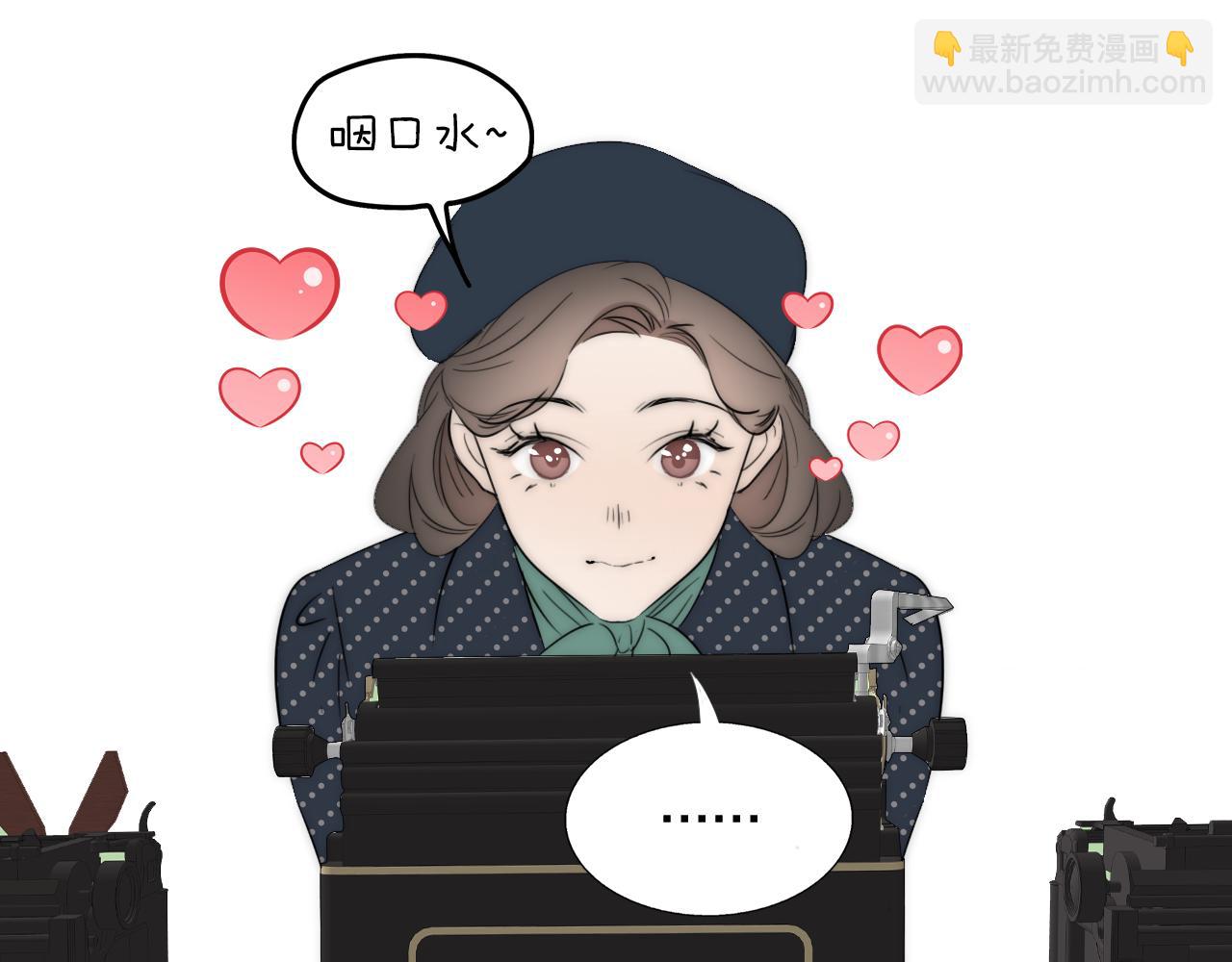 第46话 捅破窗户纸(1/3)-第47话