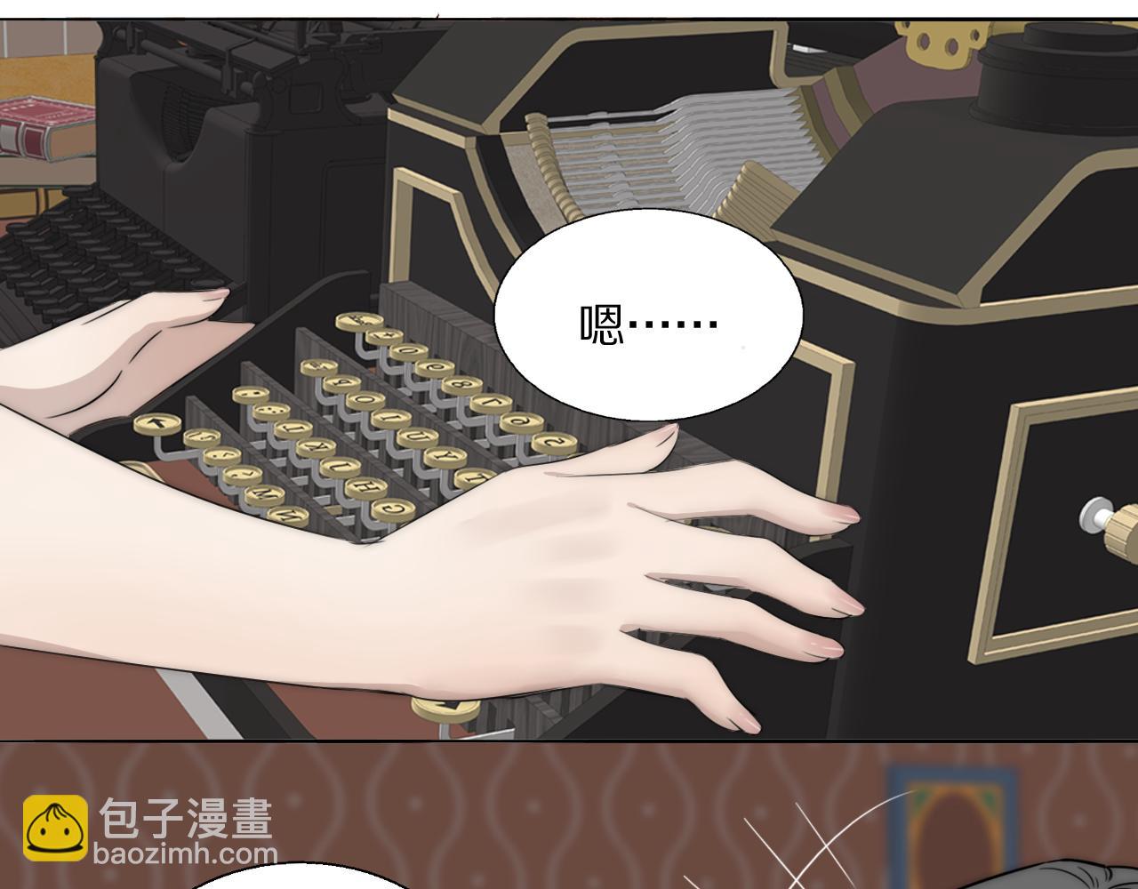 第46话 捅破窗户纸(1/3)-第47话