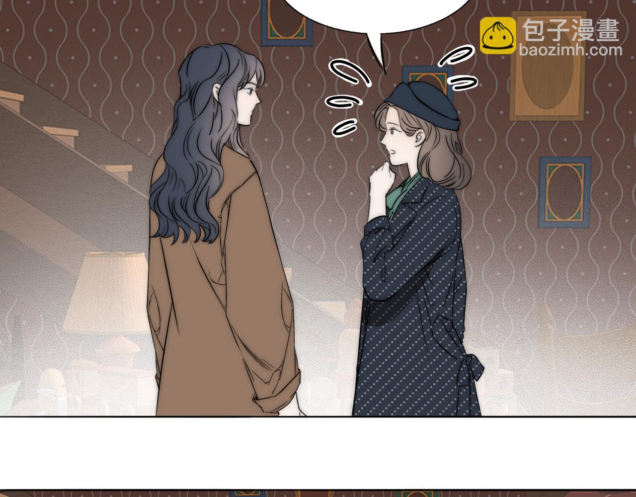 第46话 捅破窗户纸(1/3)-第47话