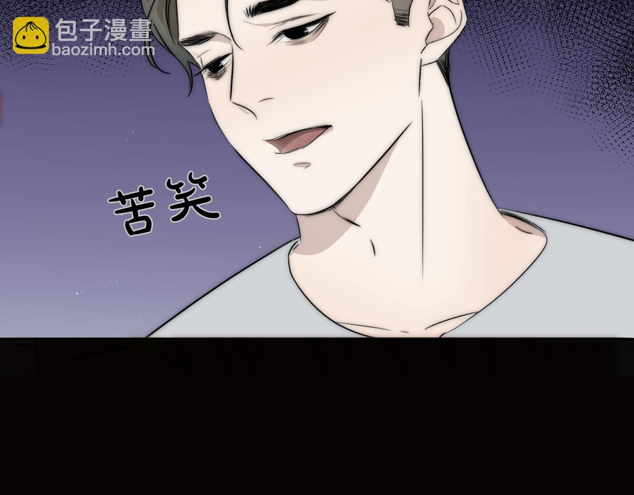 第46话 捅破窗户纸(1/3)-第47话