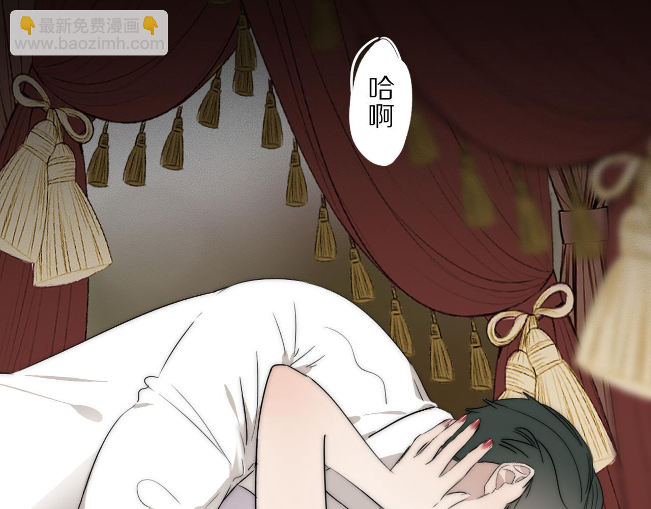 第46话 捅破窗户纸(1/3)-第47话