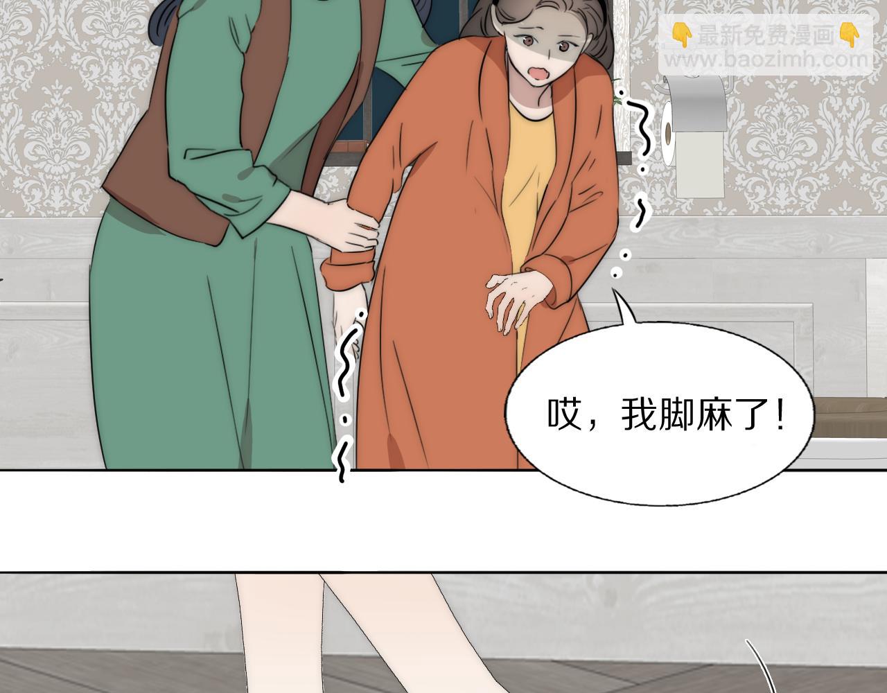 第48话 早产(1/2)-第49话