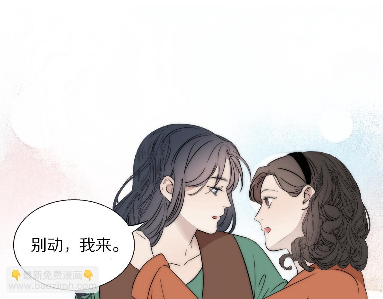第48话 早产(1/2)-第49话